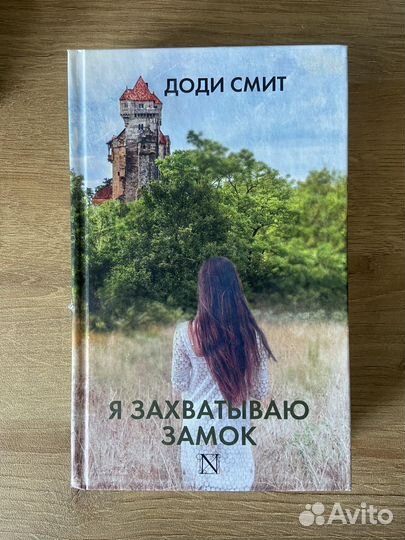 Книги - современная проза