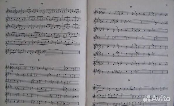 Учебное пособие для блокфлейты