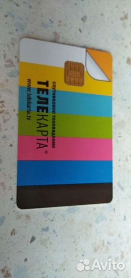 Карта доступа телекарта