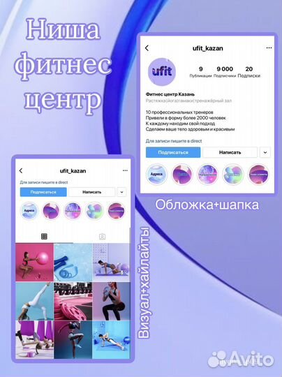 SMM специалист, копирайтер