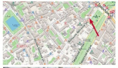 Габ В центре москвы