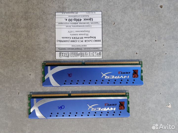 Оперативная память dimm DDR3 2x1GB Kingston hyperx