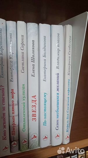 Книги для детей и подростков
