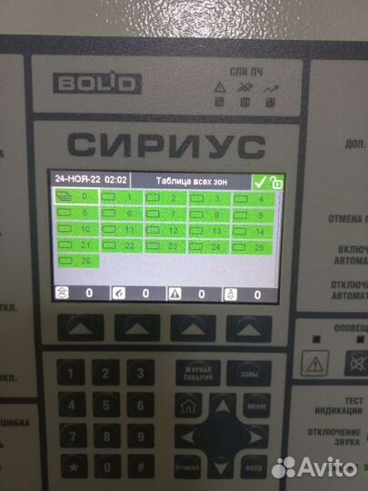 Пнр систем безопасности. Наладка Сириус, Орион-про