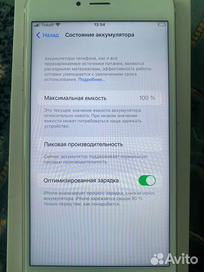 iPhone 6s plus 64gb