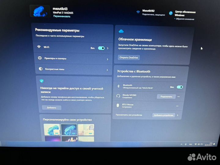 Ноутбук Lenovo ideapad 3
