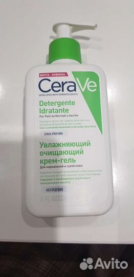 Увлажняющий, очищающий крем гель CeraVe