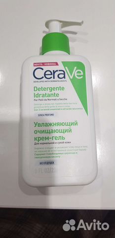 Увлажняющий, очищающий крем гель CeraVe