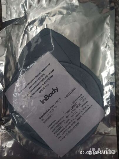 Тканевый чехол,защита манжеты осциллограф, InBody