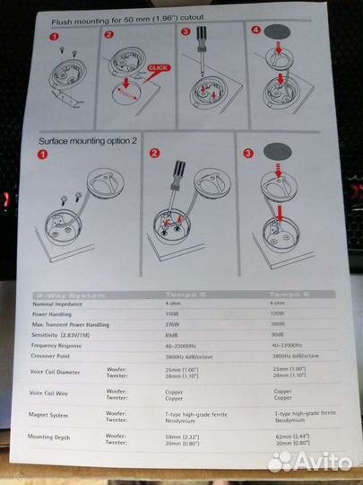 Акустика(динамики) Morel Tempo 6. Цена до 23.07.23