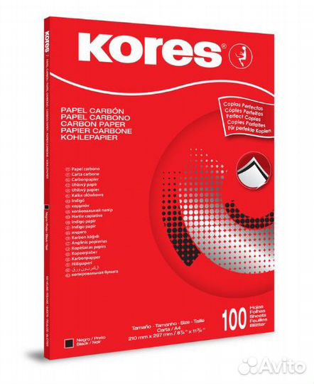 Копировальная бумага