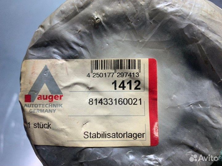 Сайлентблок