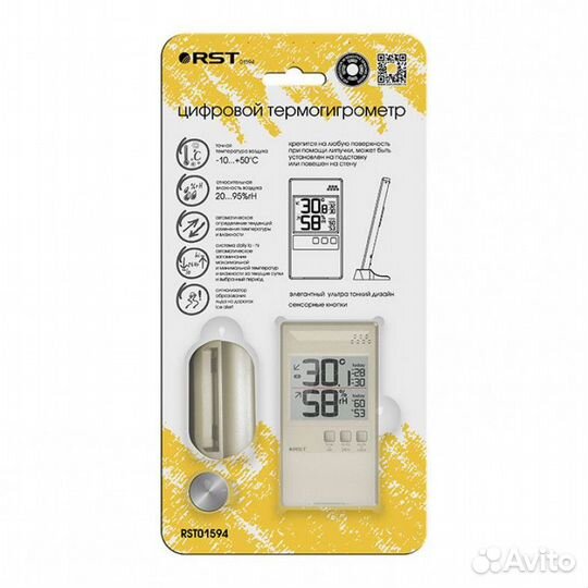 Электронный термометр гигрометр