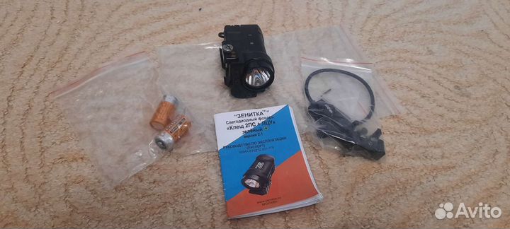 Фонарь +лцу