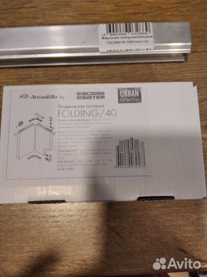 Раздвижные системы для дверей