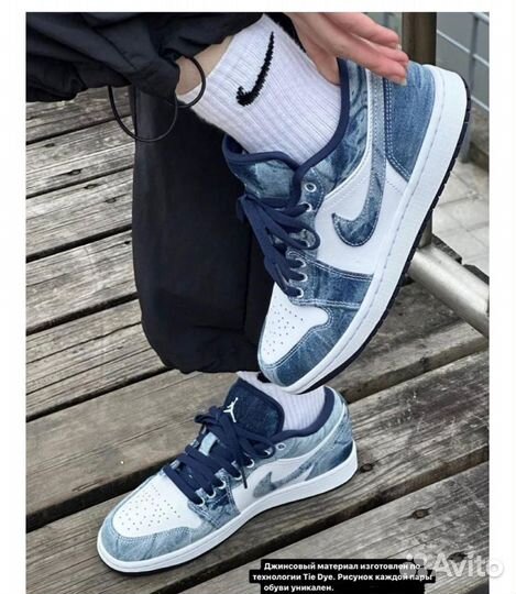 Кроссовки Jordan 1 Low Washed Denim Оригинал