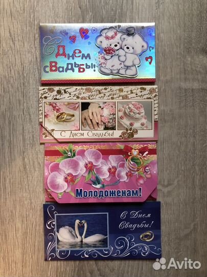 Свадебный конверт для денег