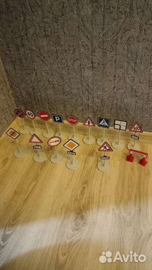 Дорожные знаки крупные