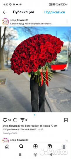 Букеты из 101 розы красной