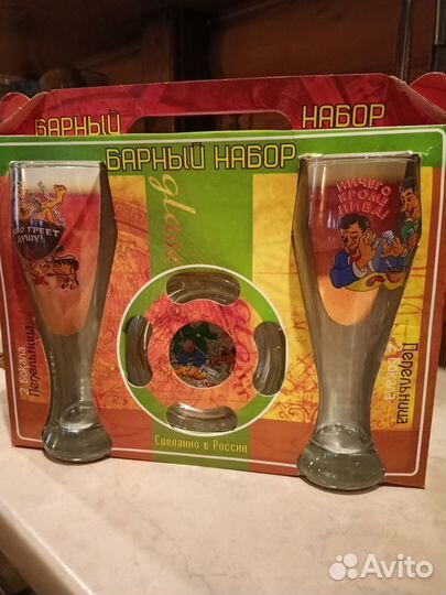 Мужской подарочный набор