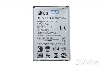 Аккумулятор для LG G3 D855/G3 D856 (BL-53YH)