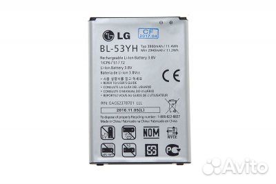 Аккумулятор для LG G3 D855/G3 D856 (BL-53YH)