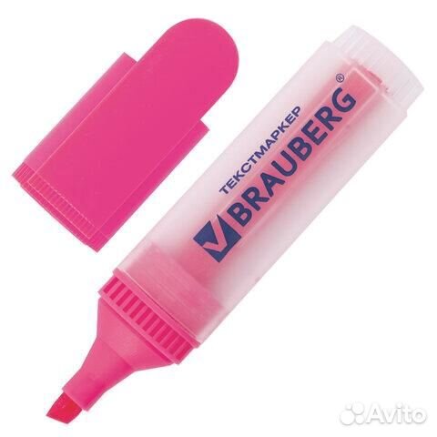 Текстовыделитель brauberg 