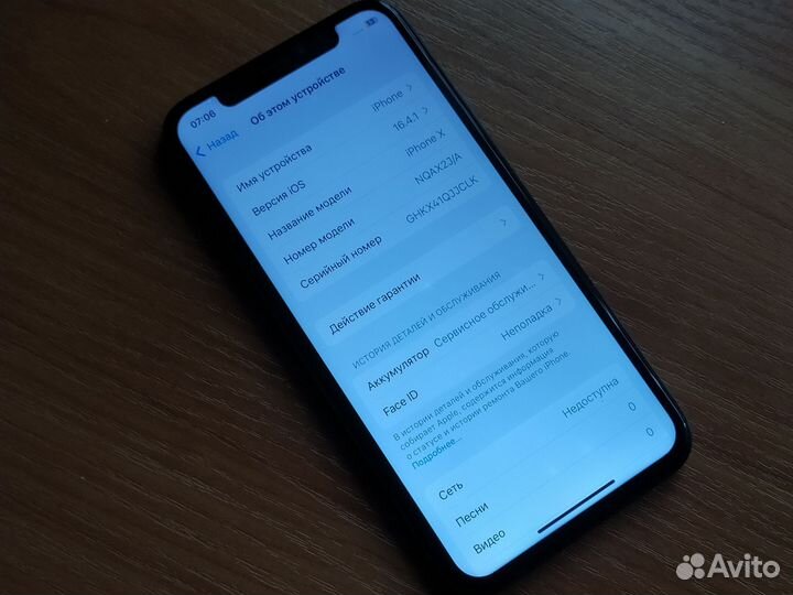 iPhone X на 64гб