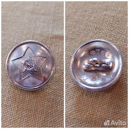 Фурнитура к военной форме СССР