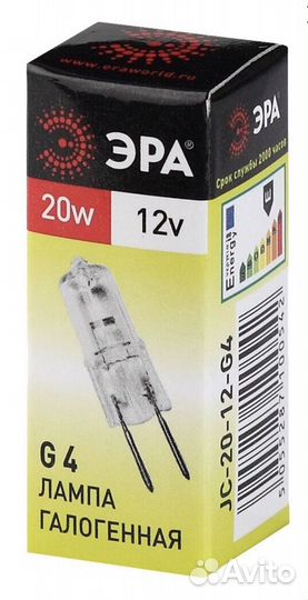 Лампа галогенная Эра G4 20 вт, 12 в, GC