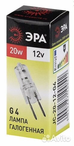 Лампа галогенная Эра G4 20 вт, 12 в, GC
