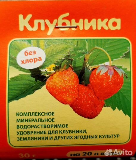 Удобрения и ядохимикаты для сада и огорода