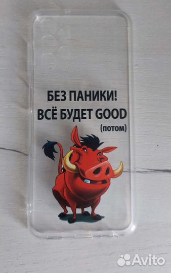 Новый силикованный чехол на Самсунг А13