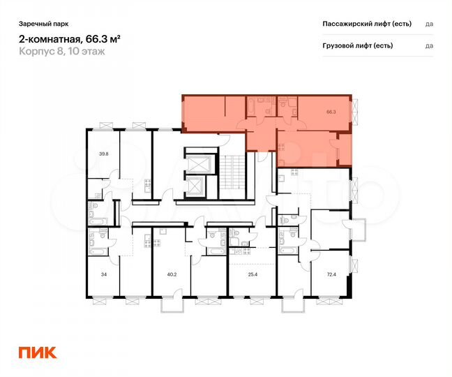 2-к. квартира, 66,3 м², 14/15 эт.