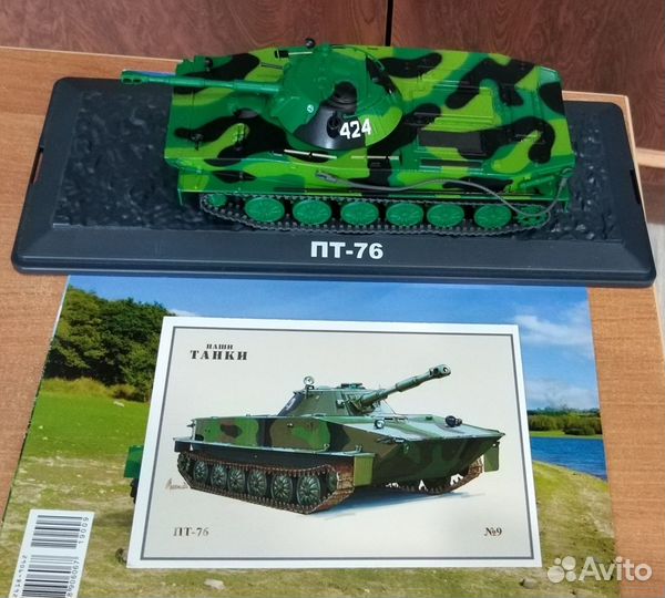 1:43 Наши танки №9 пт-76Б