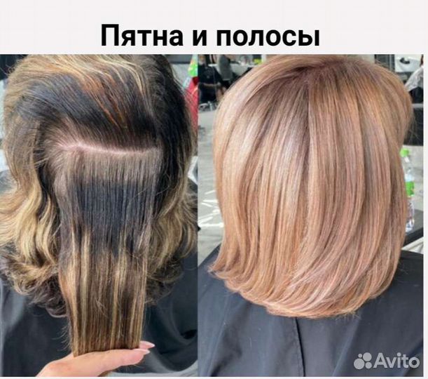 Сложное окрашивание волос,контуринг, аиртач