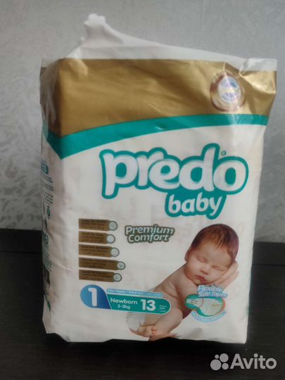 Подгузники детские