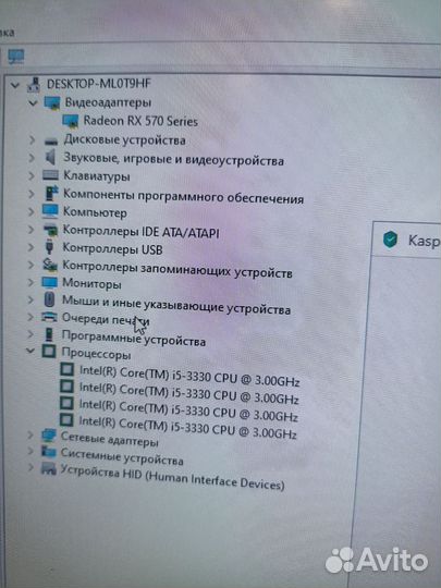 Игровой системный блок