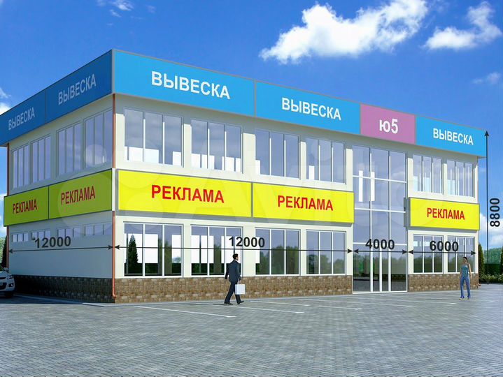 Торговое помещение, 15 м²