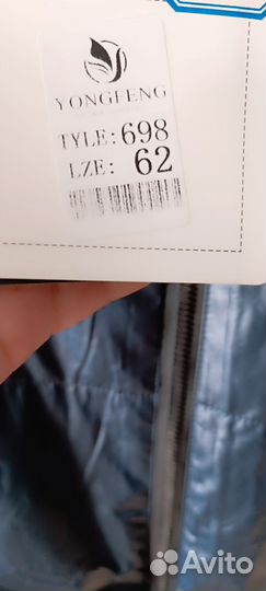 Куртка женская новая