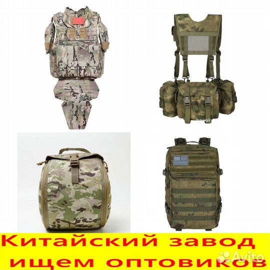 Разгрузка ссо смерч перчатках