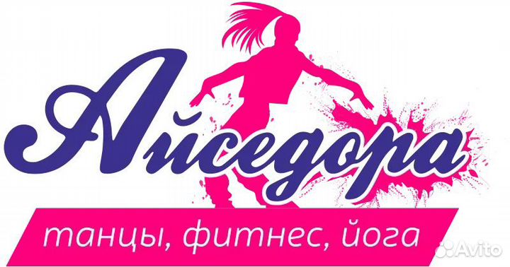 Администратор школы танцев
