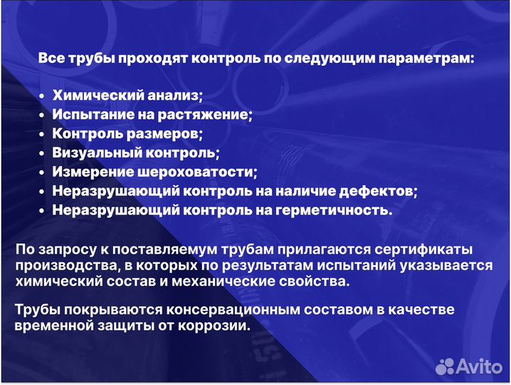 Хонингованная (гильза) труба 65х80