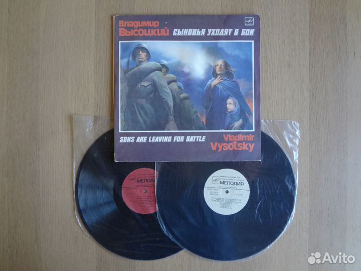 Высоцкий. Винил