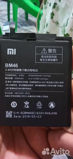 Аккумулятор для телефона xiaomi redmi