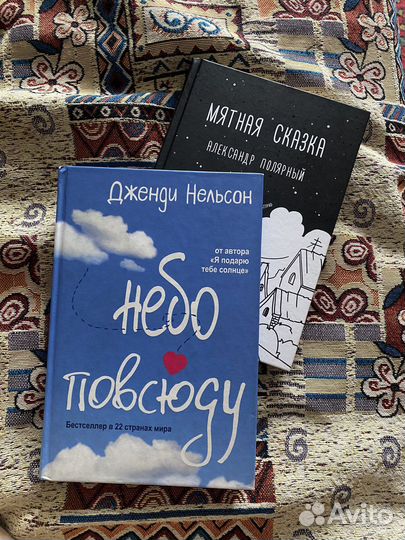 Книги романы