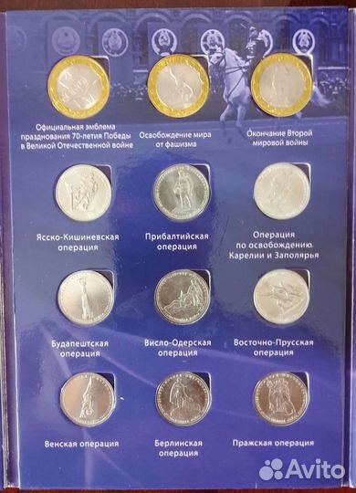 Альбом