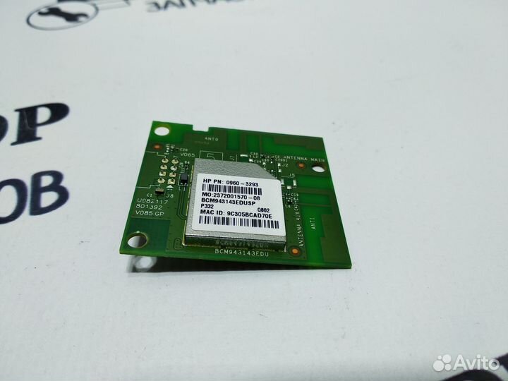 Модуль WI-FI sdgob-1391 для HP M 426 dw