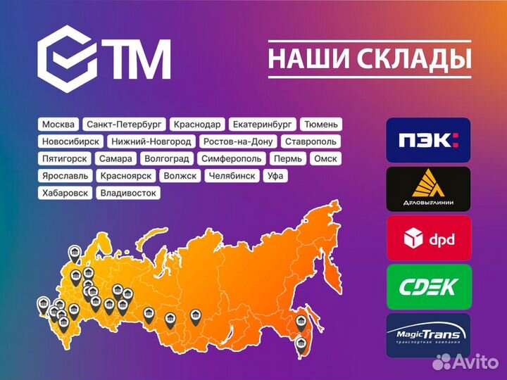 Этикетировщик MT-50