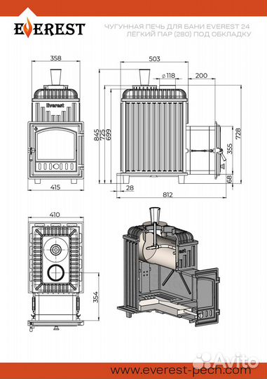 Печь для бани Эверест 24 Легкий пар (280) под обкл